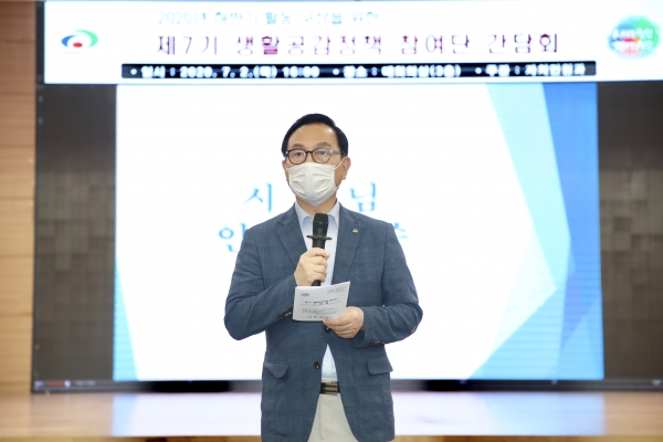 생활공감정책참여단 간담회 개최 모습