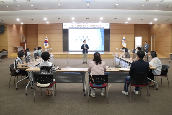 생활공감정책참여단 간담회 개최 모습