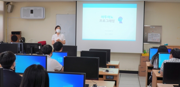 배재대 AI‧SW중심대학사업단이 대전가오고등 고등학교에서 ‘PCU-SW스쿨’을 운영해 고교생 창의적 인공지능 SW교육 진행
