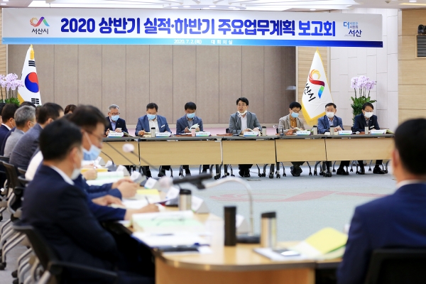 2020년 상반기 실적.하반기 주요업무 보고회 주재하고 있는 맹정호 시장
