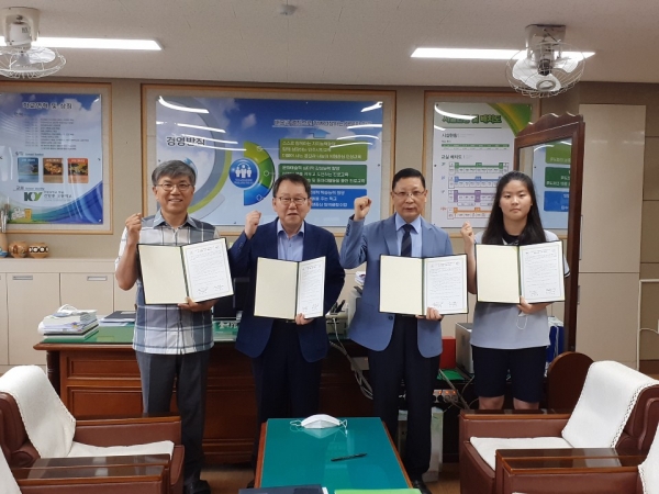 30일 건양대 군사경찰대학과 건양중고등학교 공공인재 양성협약 기념사진