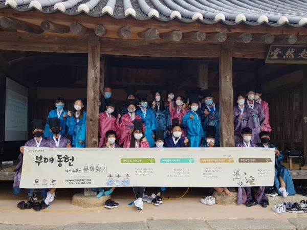 부여 동헌에서 피우는 문화향기 진행 장면