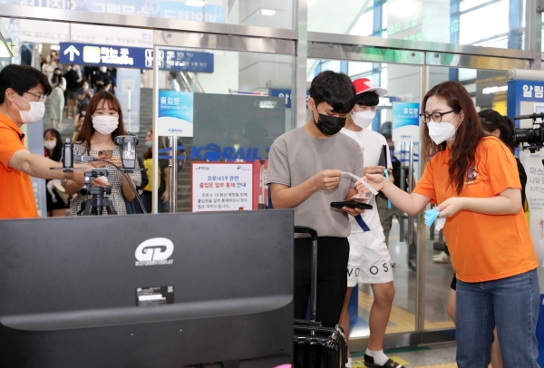 대천역 발열체크 및 QR코드 확인