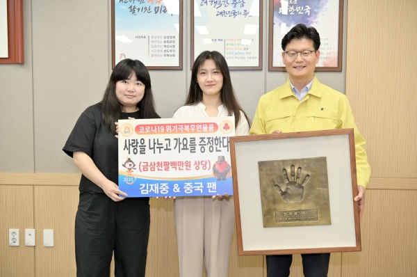 사진 가운데 장지남 중국팬클럽 한국운영자