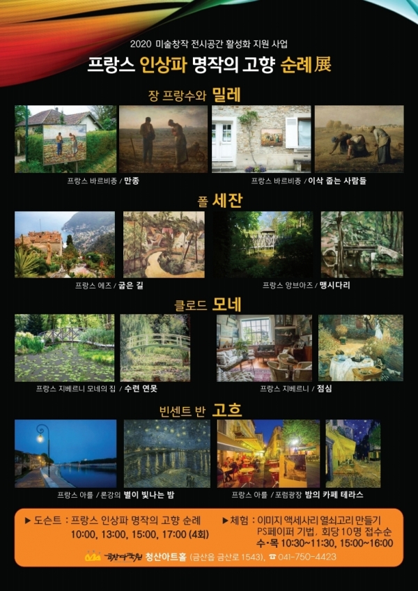 전시회 홍보 자료