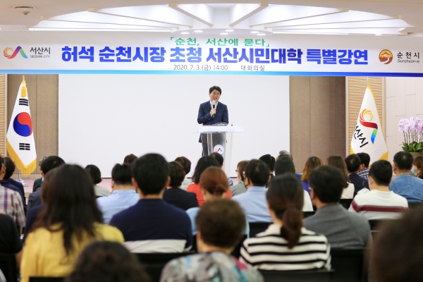 맹정호 서산시장 환영사 모습