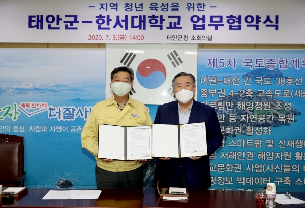 업무협약식 모습(왼쪽 가세로 태안군수, 오른쪽 함기선 한서대총장)