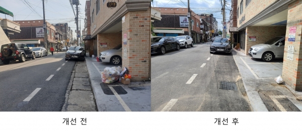 정비 전후 비교 사진