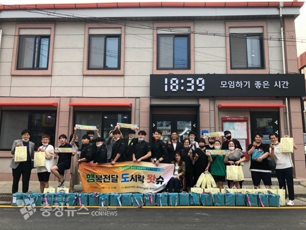 행복전달 도시락 왓슈 사업