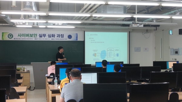 직무교육의 일환으로 사이버안보 실무 운영 모습