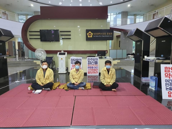 대전시의회 의장선거 파행에 일부 의원들이 농성을 벌이고 있다. (사진=김찬술 시의원 페이스북)