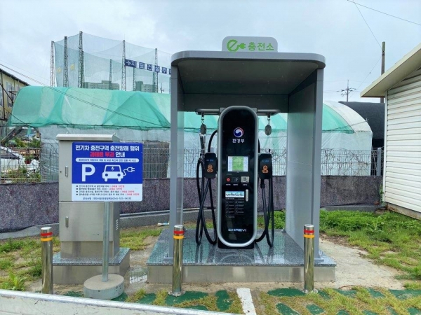 전기차 충전방해 과태료 부과 안내 표지판