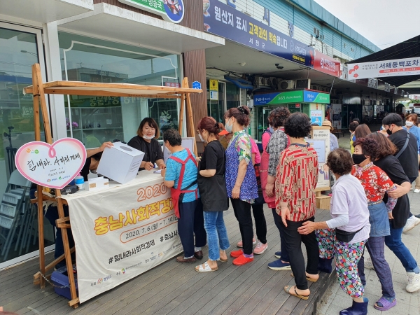 서천특화시장 행사 모습