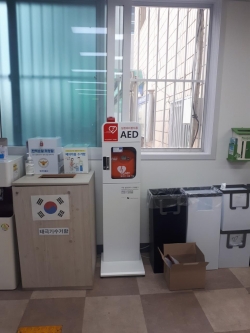 중존동 행정복지센터 자동심장충격기 설치