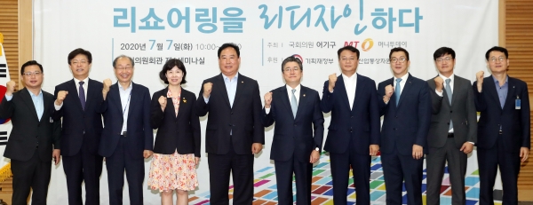 리쇼어링을 리디자인하다 포럼