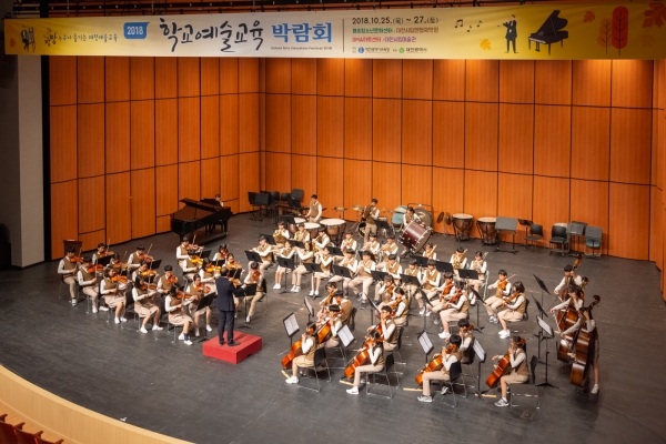 삼육중 오케스트라 활동 모습.