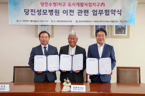 성모병원 협약식 개최 모습