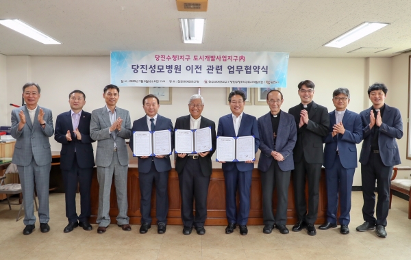성모병원 협약식 개최 모습
