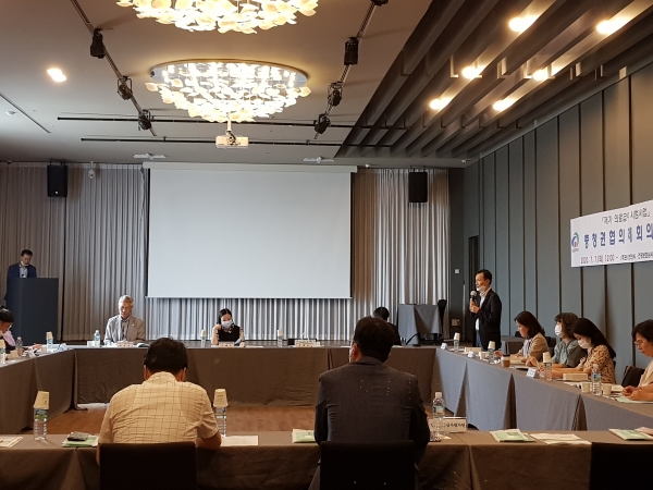 지난 7일 재가 의료급여 관계 공무원, 보건복지부, 건강보험심사평가원, 협력의료기관, 외부 전문가 등이 참석한 가운데 재가 의료급여 시범사업 충청권 협의체 회의를 진행하고 있다.