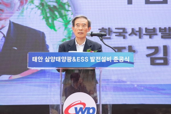 서부발전 김병숙 사장이 태안군 안면도에 위치한삼양태양광 발전소 준공식에서 기념사를 하고 있다.