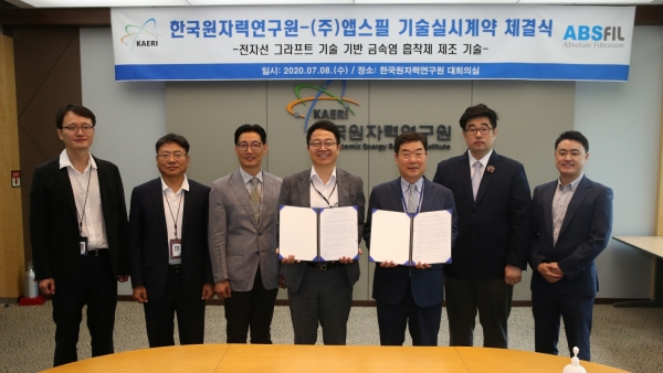 한국원자력연구원 미래전략본부 임채영(왼쪽 4번째) 본부장과 ㈜앱스필 백영진(오른쪽 3번째) 부사장이 기술이전 협약을 체결하고 있다.