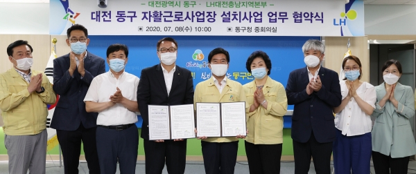 8일 동구청 중회의실에서 한국토지주택공사(이하 LH공사) 대전충남지역본부(본부장 최화묵), 지역자활센터(센터장 고철영)와 자활근로사업장 설치 위한 업무 협약식 체결