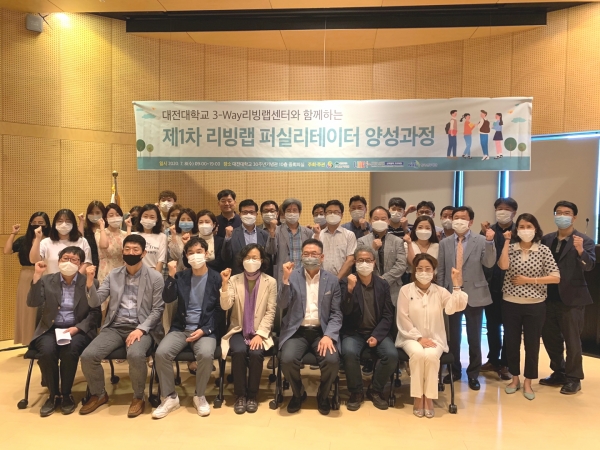 양성과정에 참석한 교육생 및 특강자들이 교육을 마친 후 단체사진을 촬영중에 있다. (이영환 단장 : 맨 앞줄 왼쪽에서 세 번째)