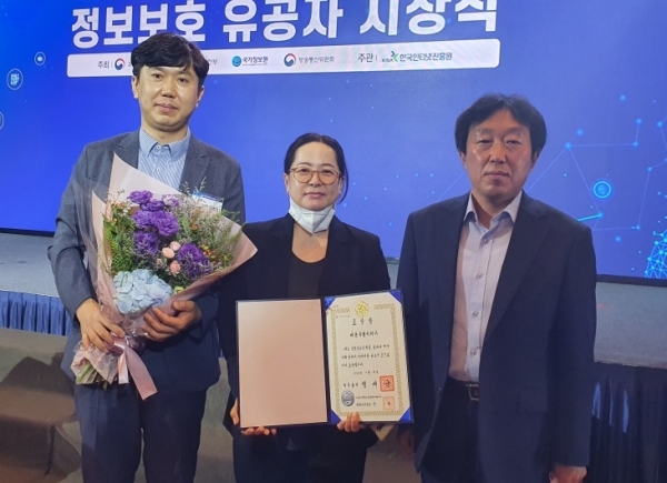 세종시 전자정부 정보보호 우수기관 선정