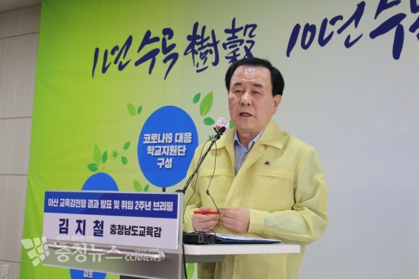 아산지역 고입제도를 교육감 전형으로 변경할 것으로 보인다.