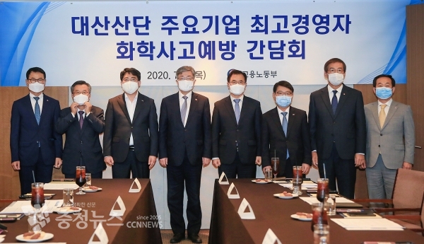 9일 서울 프레스센터에서 열린 고용노동부 주관 6사와의 간담회 후 단체사진