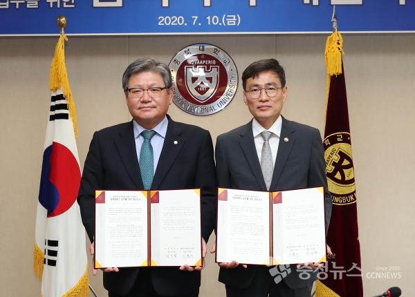 행복청-충북대 세종 공동캠퍼스 입주 MOA 체결