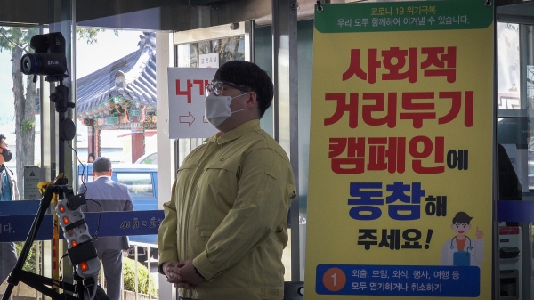 금산군청 현관 열감지기 근무 모습