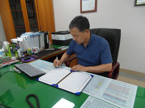 협약서 서명 장면