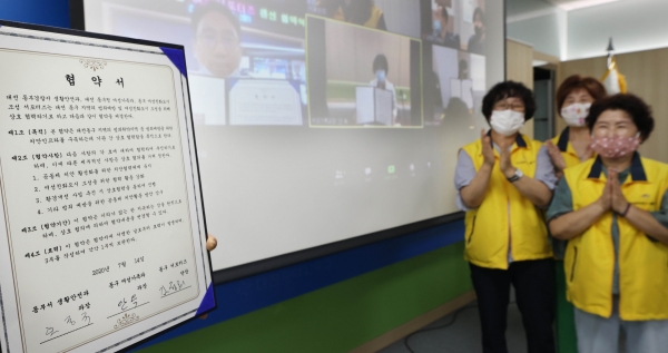 협약 체결 후 동구 여성친화도시 조성 서포터즈 회원들이 박수를 치고 있다