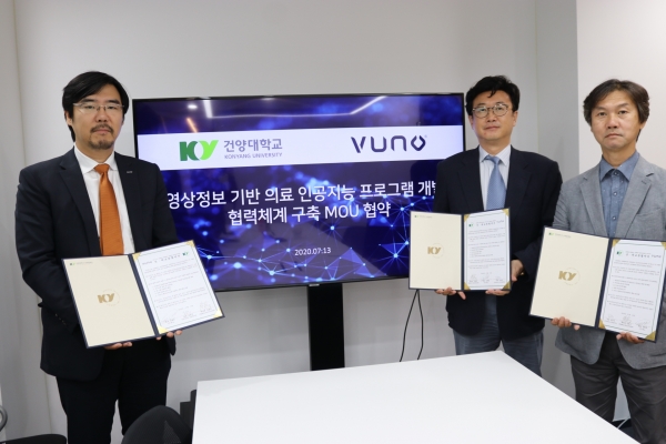 왼쪽부터 (주)VUNO 김현준 대표, 건양대 의료인공지능학과 김용석 교수, 건양대 산학협력단장 김웅식 교수
