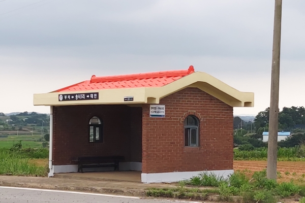 조적조 지붕 및 외부 도색