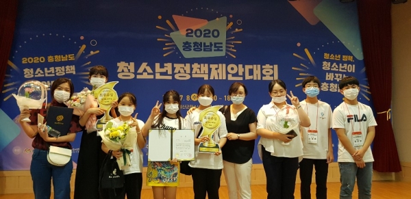 청소년정책 최우수상 수상 모습