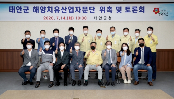 해양치유자문단 기념촬영 모습.