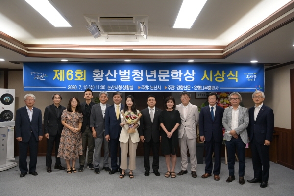 황산벌문학상 시상식자들 단체사진