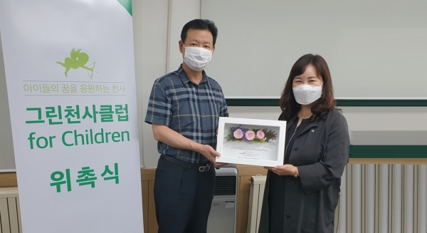 한전KPS(주) IPP사업센터 허량 처장(좌), 초록우산 어린이재단 대전지역본부 박미애 본부장(우)