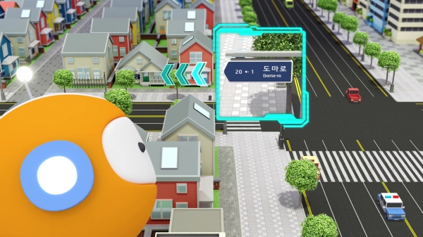 ‘외계인의 도로명주소로 길찾기’ 동영상 한 장면