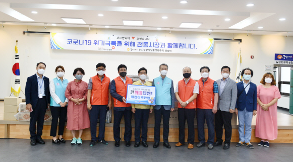 국민건강보험공단 대전충청지역본부(본부장 성백길)는 15일 코로나19 위기극복을 위해 대전 중앙시장을 찾아 물품을 구입하고 사회복지시설 등에 물품을 전달했다.