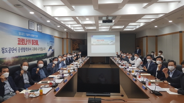 한국철도시설공단과 철도 기술분야 협력사가 15일 전기공사공제조합(서울논현동 소재)에서 상생의 건설문화 정착을 위한 간담회를 시행하고 있다.