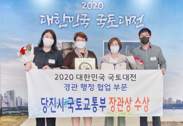 국토대전 장관상 수상(건축과 직원일동)