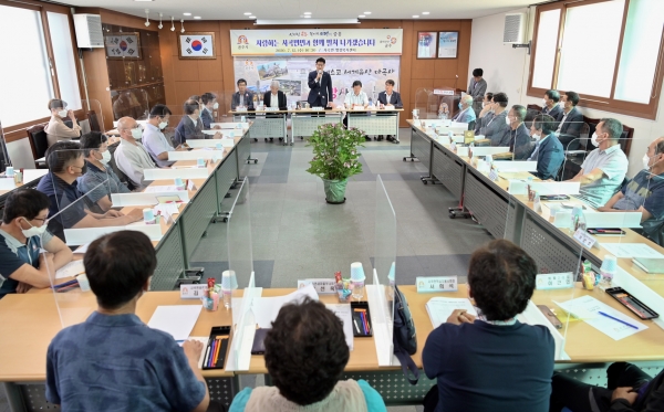 하반기 읍면동 마을발전토론회(사곡면)