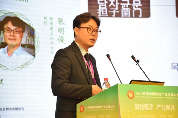 식물자원학과 장명준 교수