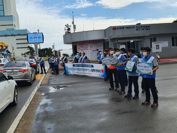 지난 15일 청렴하고 건전한 여름휴가 문화 정착을 위한 「안전하고 건전한 휴가 보내기, 청렴한 세상 다함께 만들어요」 캠페인 전개