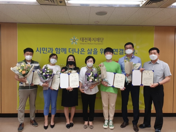 2020년 사회복지사업 시민제안 공모 우수작 시상식 개최 모습