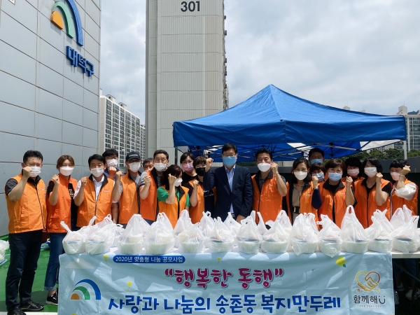 송촌동 복지만두레, 초복맞이 삼계탕 배달봉사