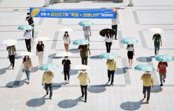 폭염에 양산쓰고 거리두기 캠페인 행사 개최 모습